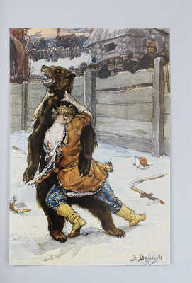 Кутепов Н. Царская охота на Руси царей Михаила Федоровича и Алексея Михайловича. XVII век. Исторический очерк. М., 2001.